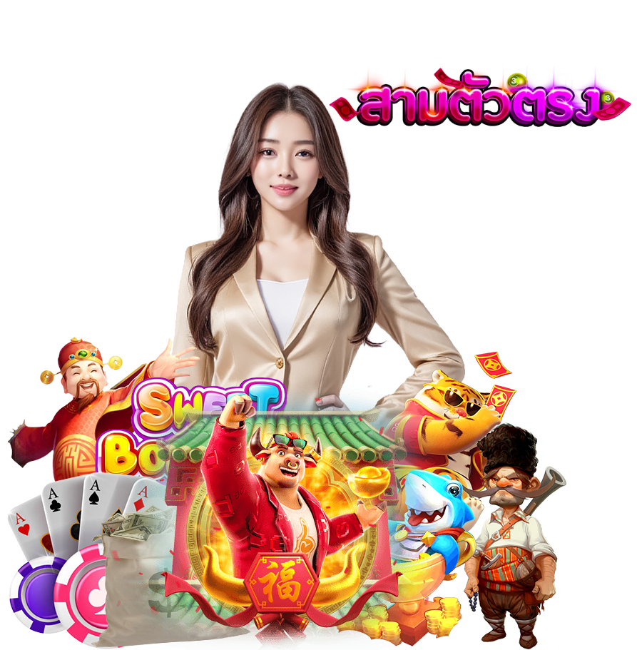 กำไรดี